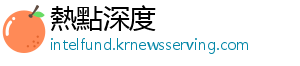 被称为"赶乱岁"-熱點深度