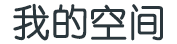 熱點深度