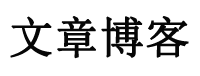 熱點深度