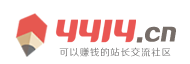 熱點深度